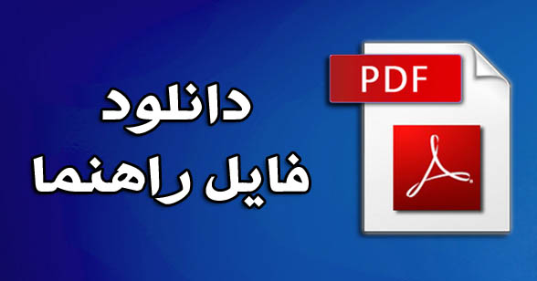 pdf