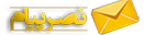 نصر پیام
